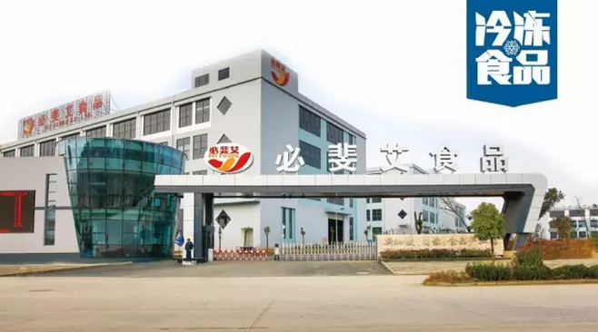 打造10大單品還不夠，這家公司打算用10年成就百億級世界企業(yè)夢