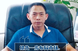 榜樣經銷商 | 應勇：踏準時代節拍，做大凍品事業！