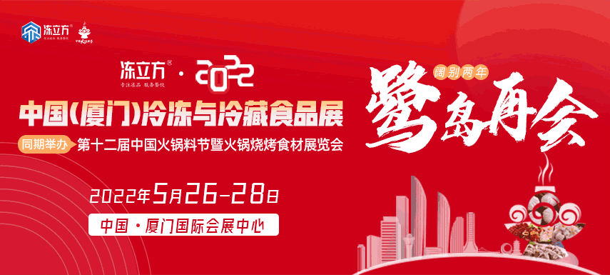 1637631531628828.gif 855x385--8月會.gif