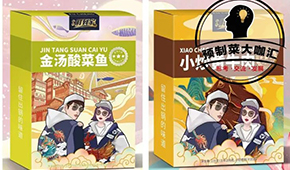密集推新品，“北方預制菜第一品牌”新風口上再發(fā)力