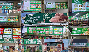 鐘輝：大道至簡(jiǎn)！揭秘凍品企業(yè)上半年40%高增長(zhǎng)秘訣