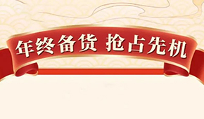 搶攻旺季！三全、思念、千味央廚、正大、龍大、荷仙、樂肴居…推新力度誰家強(qiáng)？