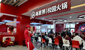 跨界賣烤串VS開校園/工廠火鍋店，哪條路更適合海底撈？