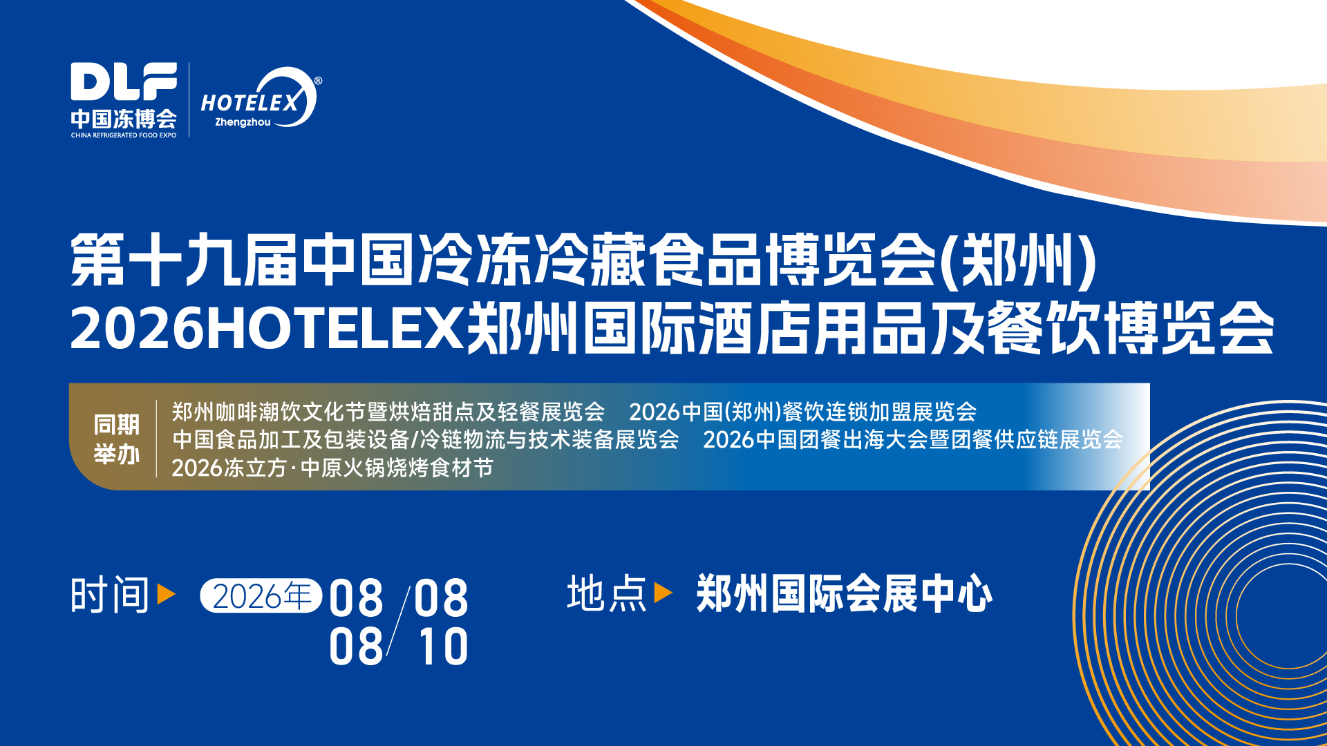 26年展會_畫板 1-02