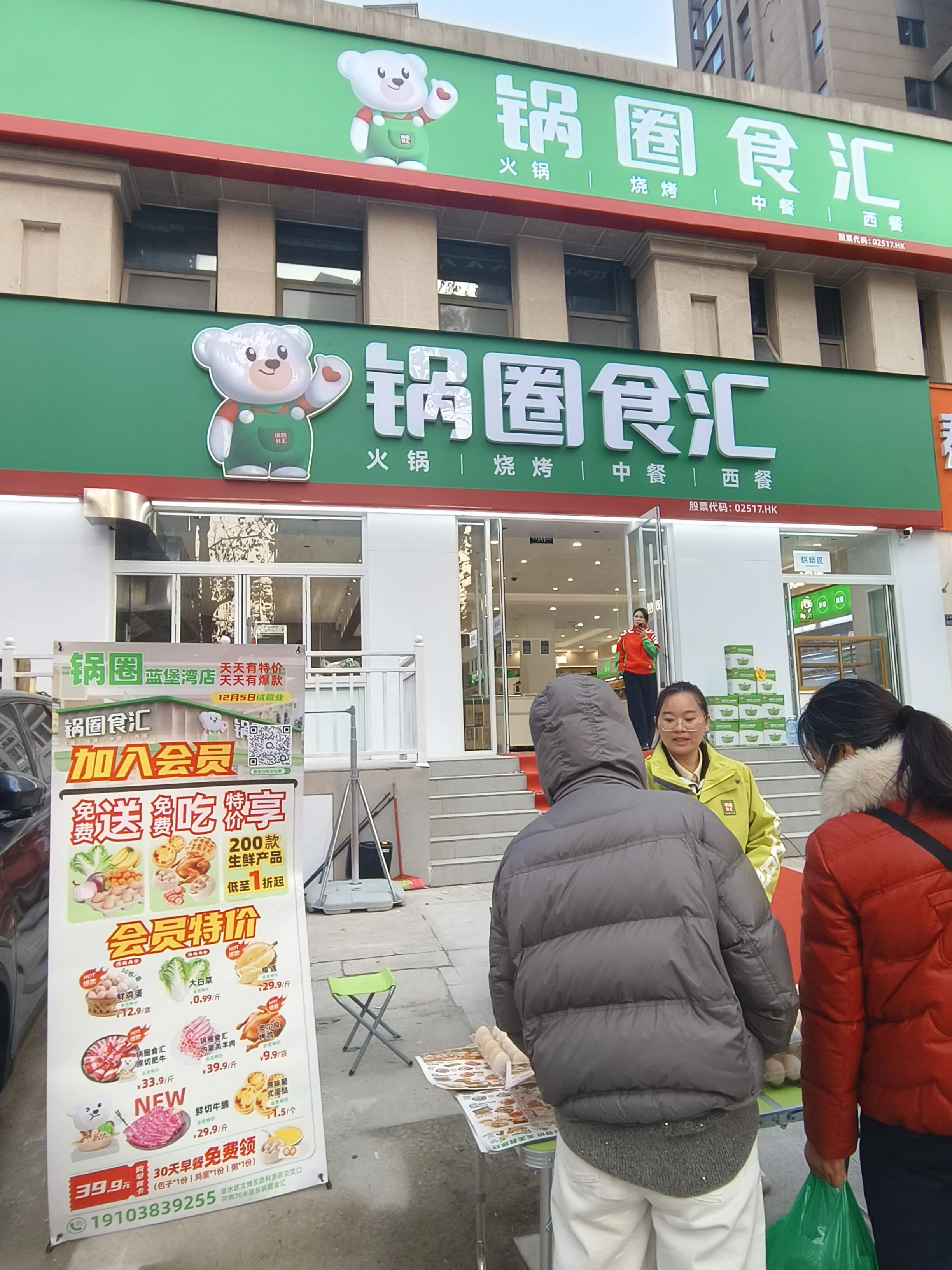 1766479425323205.jpg 1766479425323205.jpg