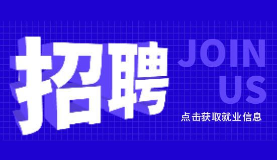 濮陽市慷達(dá)食品有限公司誠聘區(qū)域經(jīng)理
